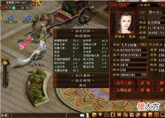 【游戏世界】大话西游2：敏攻魔和敏力魔竟然还有区别？他说的你同意吗？