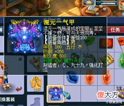 【游戏世界】梦幻西游:摆1.8亿的元身无人要,老板下架搏一搏,能提跑车吗?