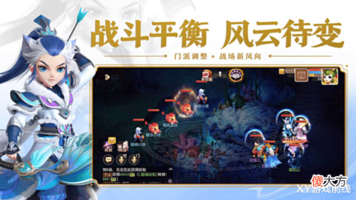 【游戏迷】同为回合制手游,《阴阳师》和《梦幻西游》,有何不同?