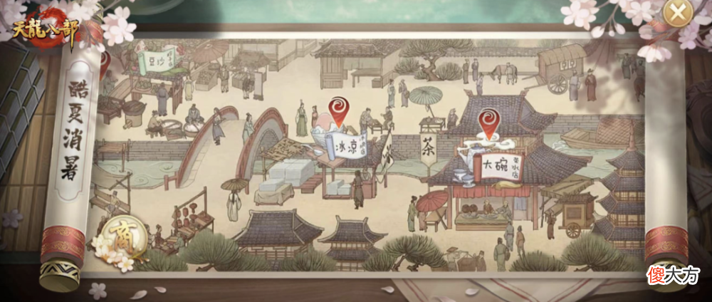 【游戏迷】活动公告｜登录赢豪礼！仙彩时装登场，匠心打造华美时装！