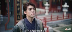 【游戏迷】《说英雄谁是英雄》大结局：白愁飞宁鸣而死，王小石功成身退