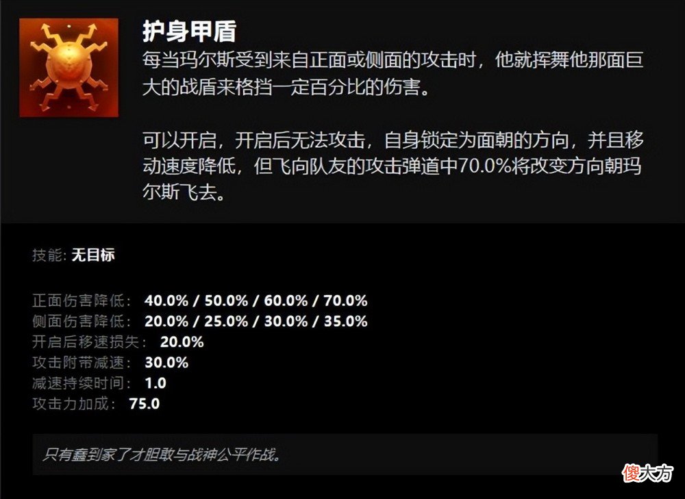 【游戏迷】Dota2-在力量系英雄中，谁是一级之王呢？半人马战行者硬实力夺冠