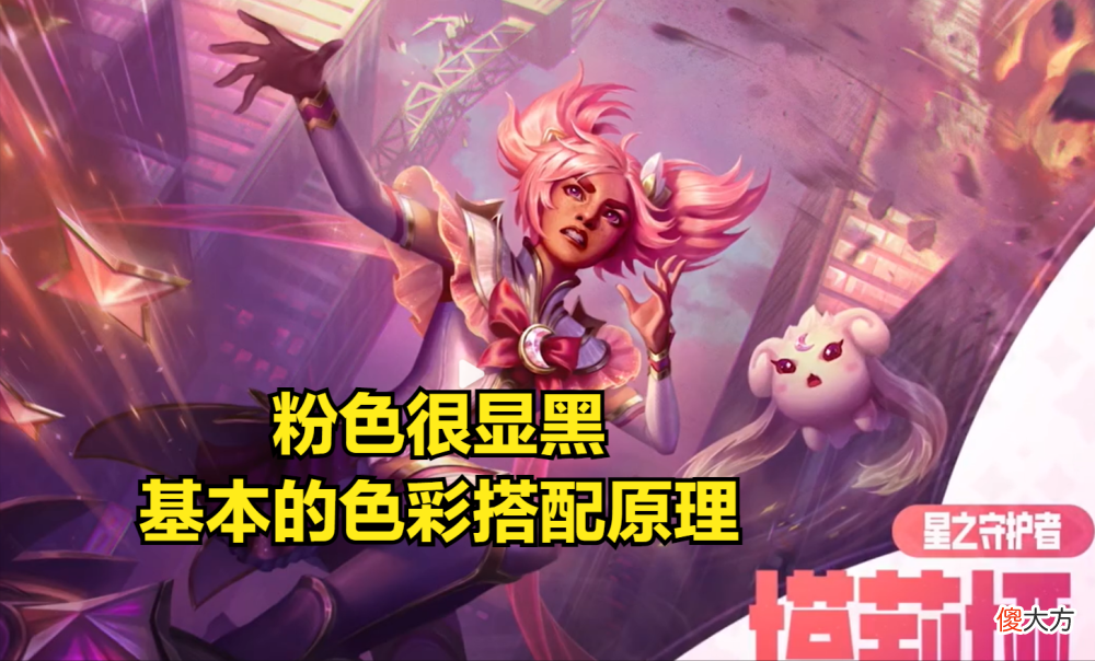 【游戏迷】同是深肤色，真实伤害大获好评，这次星守却翻车？
