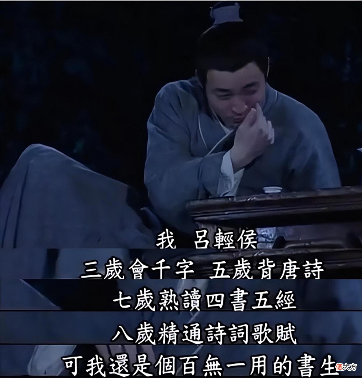 【爱历史】《武林外传》：白展堂为何没有和郭芙蓉在一起，而是选择了佟湘玉