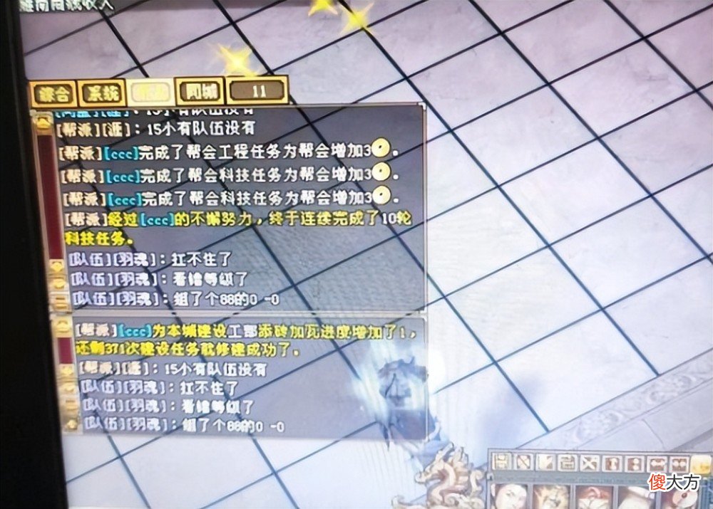 【游戏迷】天龙怀旧：遇到一个不靠谱的队长是什么感觉，差点要心脏骤停了