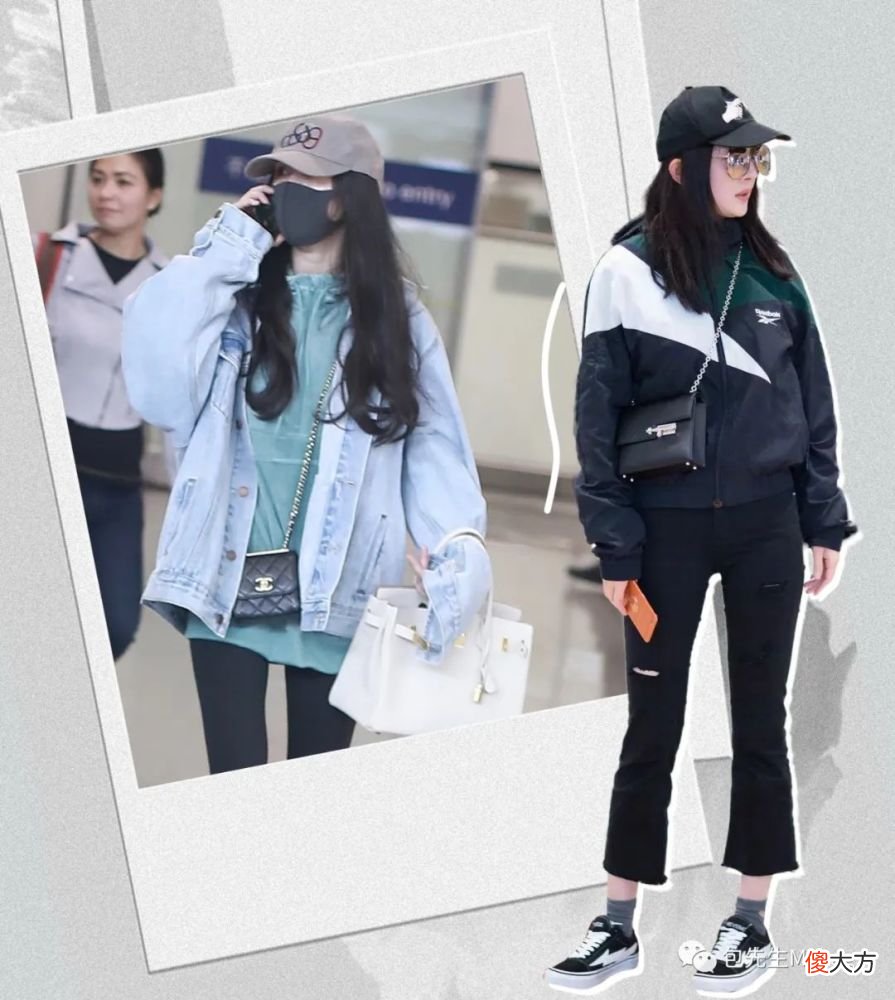 【时尚一点】内娱85后女明星，谁才是最猛的爱马仕女王？