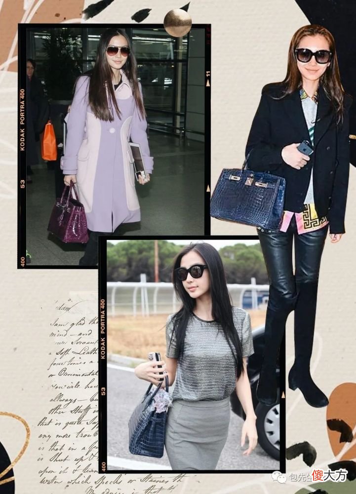 【时尚一点】内娱85后女明星，谁才是最猛的爱马仕女王？