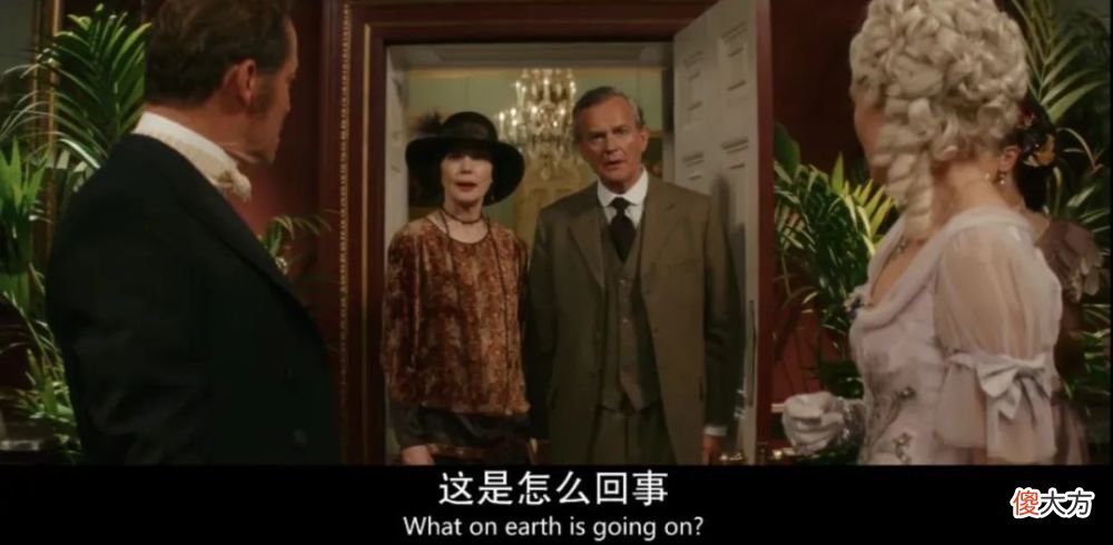 【时尚一点】《唐顿庄园2》三百套华服、五百件珠宝，暴露“真贵族”穿衣品位