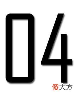 【就爱时尚】58岁皮特登封面被喷，和朱莉为离婚撕了6年，抢孩子比事业拼衣品