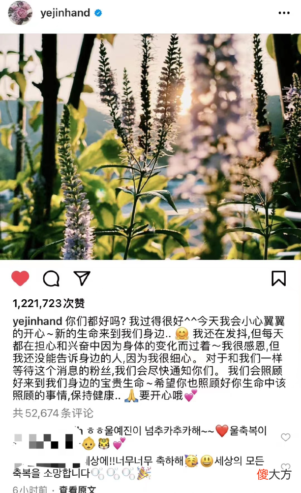 【时尚一点】又一个投胎高手要出生了，父母这是真的双双顶尖颜值＋财力吧…