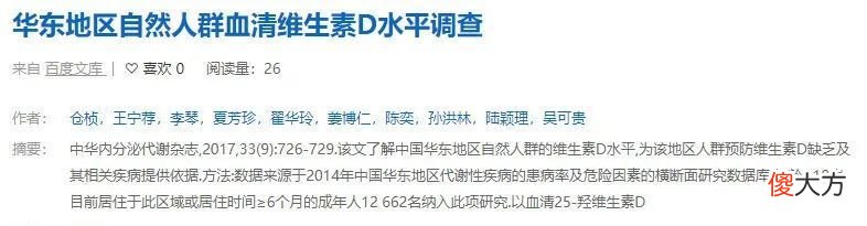 【时尚一点】又一个投胎高手要出生了，父母这是真的双双顶尖颜值＋财力吧…
