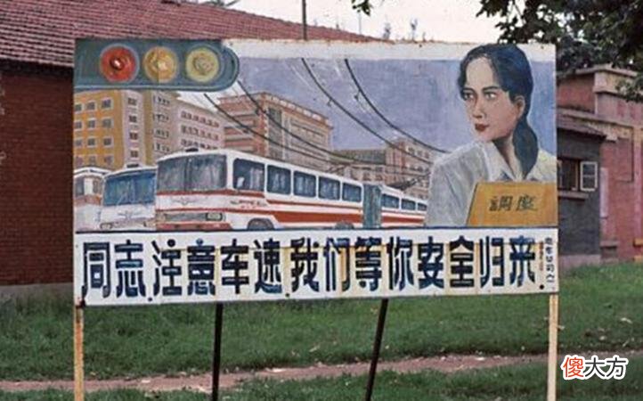 【历史故事】80年代的河南郑州老照片：图3已经消失不见，图8当年十分气派