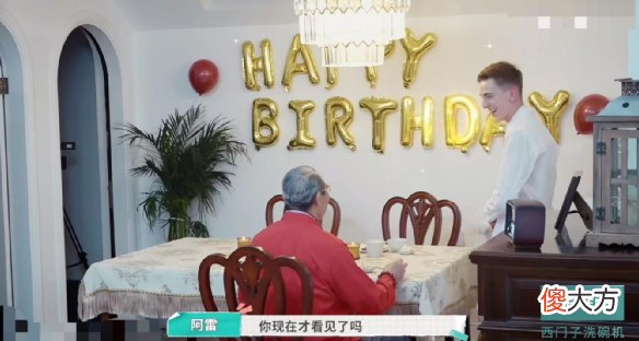 【时尚一点】儿子50岁不结婚，亲妈被问为啥不催婚？这位奥斯卡影后四字辣评