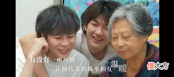 【时尚一点】儿子50岁不结婚，亲妈被问为啥不催婚？这位奥斯卡影后四字辣评
