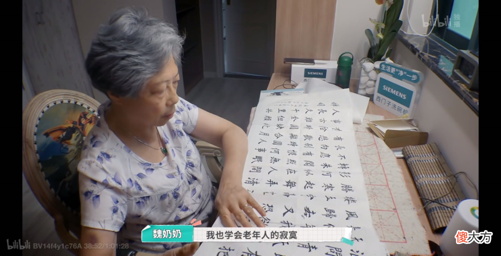 【时尚一点】儿子50岁不结婚,亲妈被问为啥不催婚?这位奥斯卡影后四字辣评
