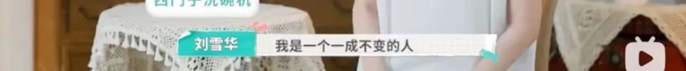【时尚一点】儿子50岁不结婚，亲妈被问为啥不催婚？这位奥斯卡影后四字辣评