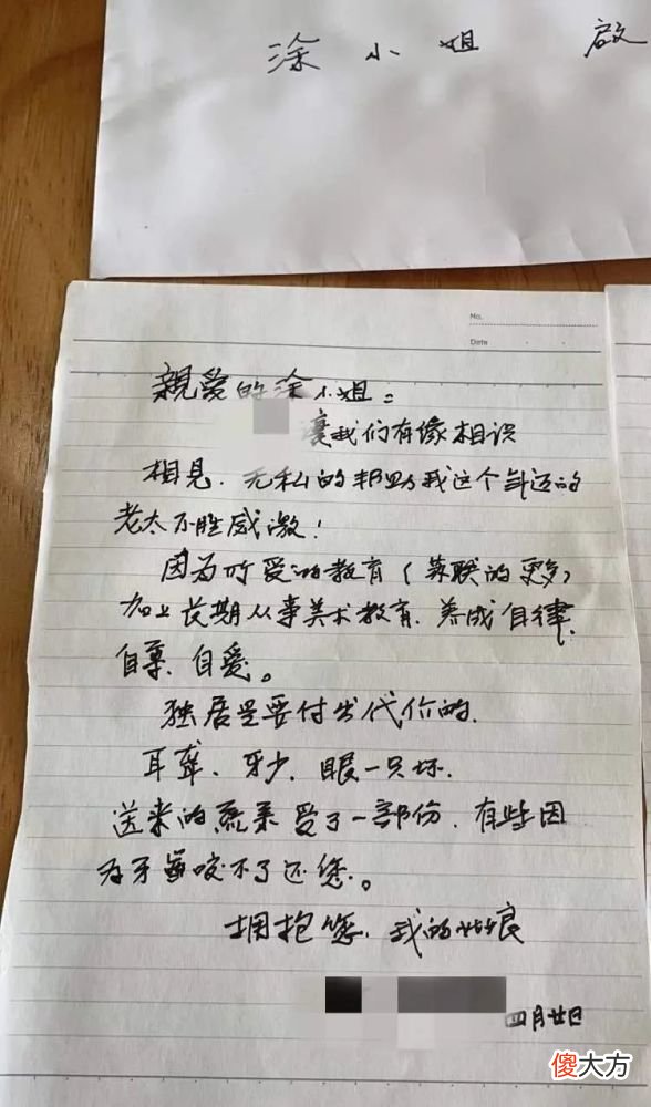【时尚一点】儿子50岁不结婚，亲妈被问为啥不催婚？这位奥斯卡影后四字辣评