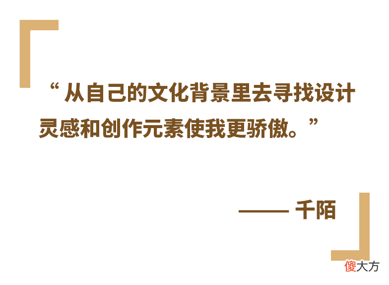 【就爱时尚】Z Lab X 时尚文化馆|直播回顾:“新潮”又“传统”的中国文化