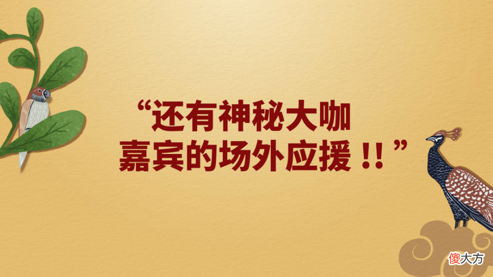 【就爱时尚】Z Lab X 时尚文化馆|直播回顾:“新潮”又“传统”的中国文化