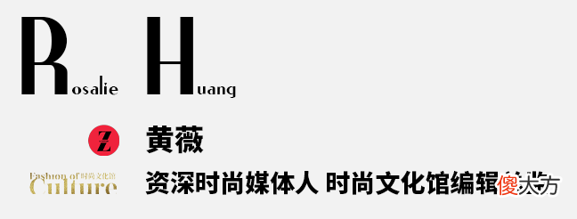 【就爱时尚】Z Lab X 时尚文化馆|直播回顾:“新潮”又“传统”的中国文化