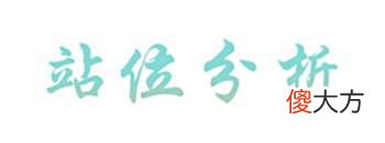 【游戏迷】冷门阵容642幻境永恩，学会就能轻松上分！