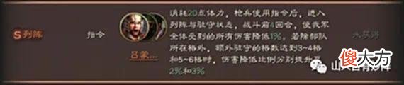 【游戏迷】“英雄集结”爆料，个人特技+指令，直接让队伍强度提高一档