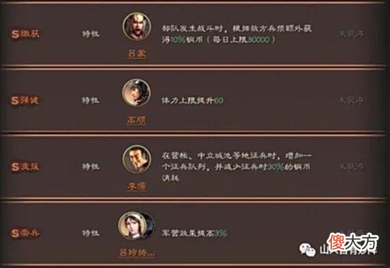【游戏迷】“英雄集结”爆料，个人特技+指令，直接让队伍强度提高一档