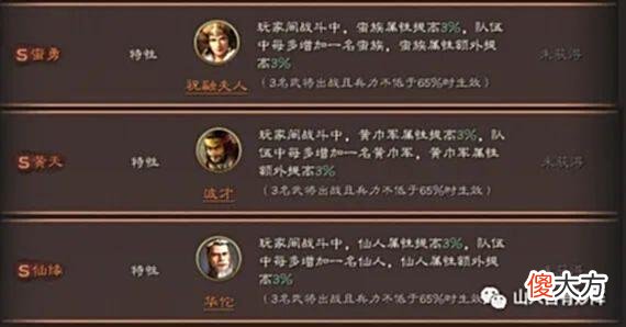 【游戏迷】“英雄集结”爆料，个人特技+指令，直接让队伍强度提高一档