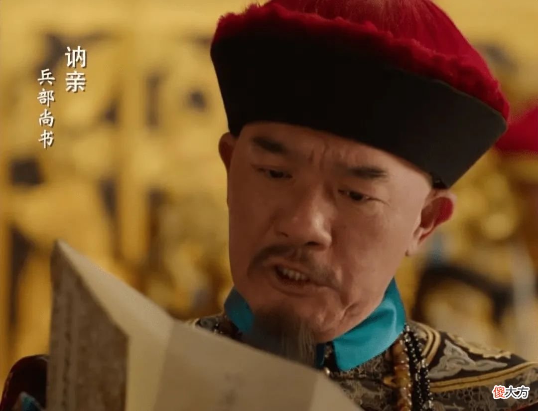 【历史故事】倍受雍正器重的军机大臣讷亲，又为什么会激怒乾隆