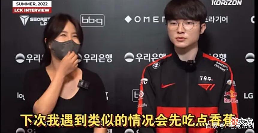 【游戏迷】SKT1横扫DK,大飞老师仍在嘴硬,LCK内战幻神回归!