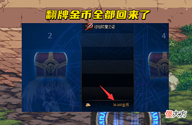 【游戏世界】DNF:“砖场”又复活了!6.30风暴航路暗改,110级搬砖不减收益