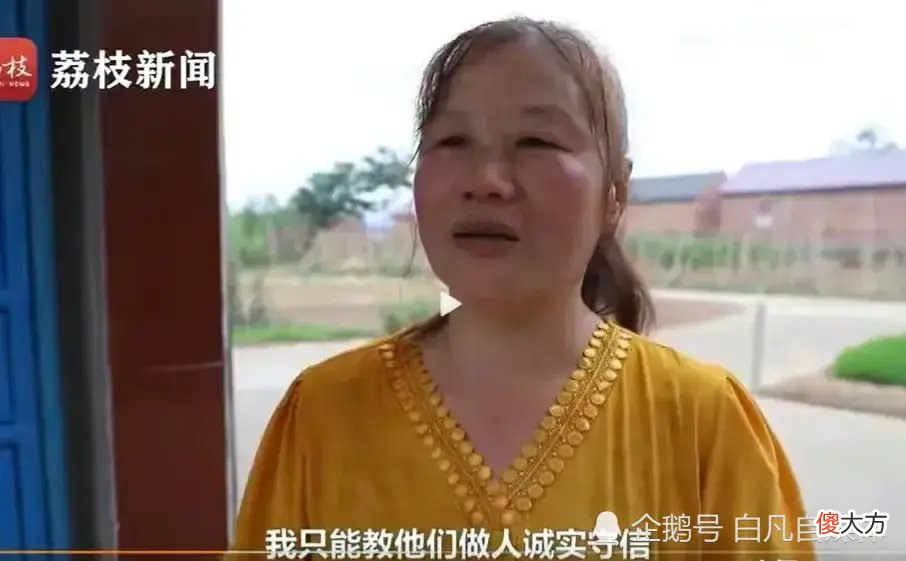 母亲回应3个孩子2个上清华