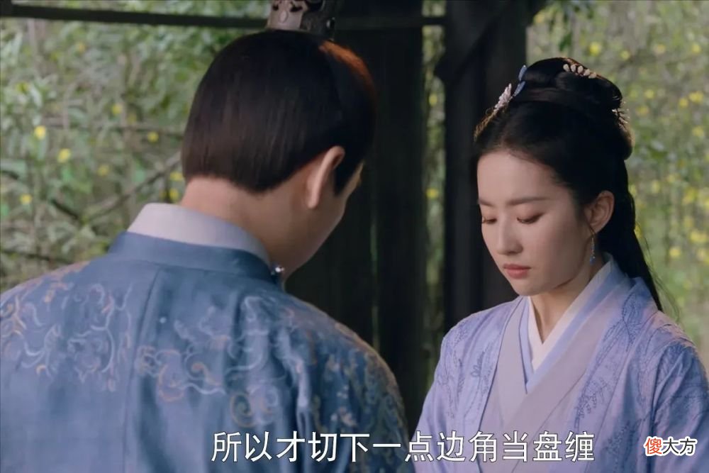 【历史故事】梦华录：被皇后鄙视的赵盼儿，二婚照样受宠爱，贱籍为何要清白？