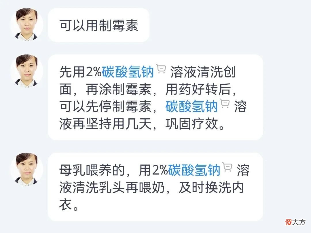 宝宝鹅口疮怎么办？我用 2 个月的时间得出答案