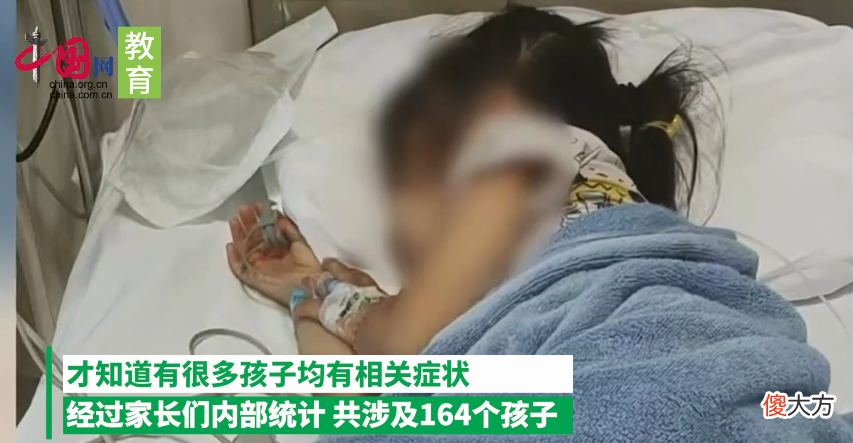 西安幼儿园百余名孩子便血、高烧，家长进入厨房后崩溃：太有心机！