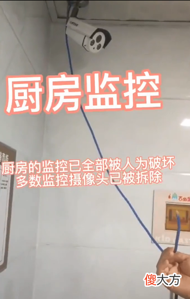 西安幼儿园百余名孩子便血、高烧，家长进入厨房后崩溃：太有心机！