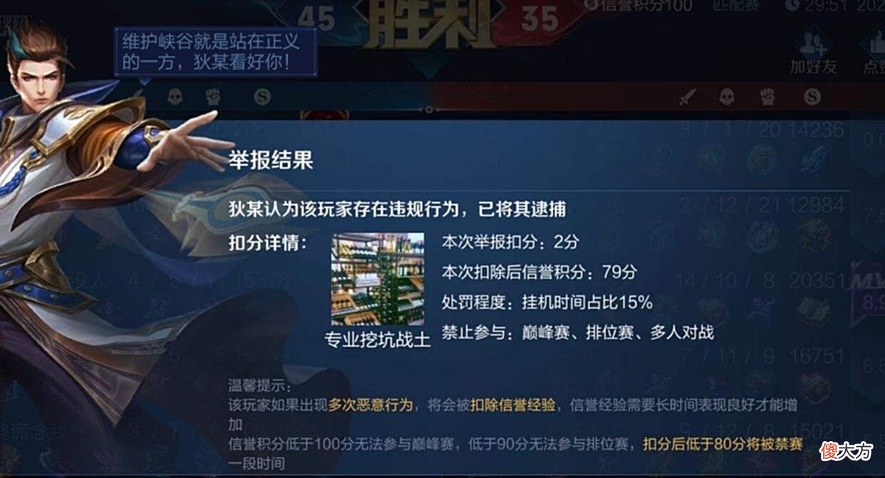 【游戏世界】王者：改用mmr机制，王者是否已经准备好大量失去玩家的后果？
