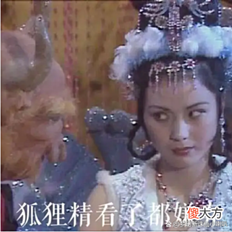 【游戏迷】能打能奶能辅助《梦幻新诛仙》鬼道仙友有多强?