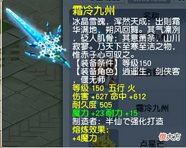 【游戏世界】梦幻西游：荒凉至极！花300万打满符，系统来消息比武无法开启！