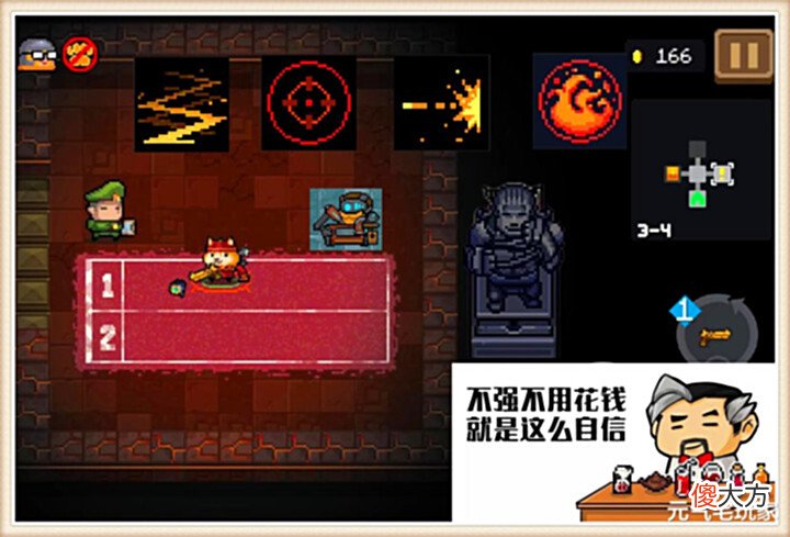 【游戏世界】元气骑士:武器也有专属皮肤?白武穿戴后,秒变版本“贵物”