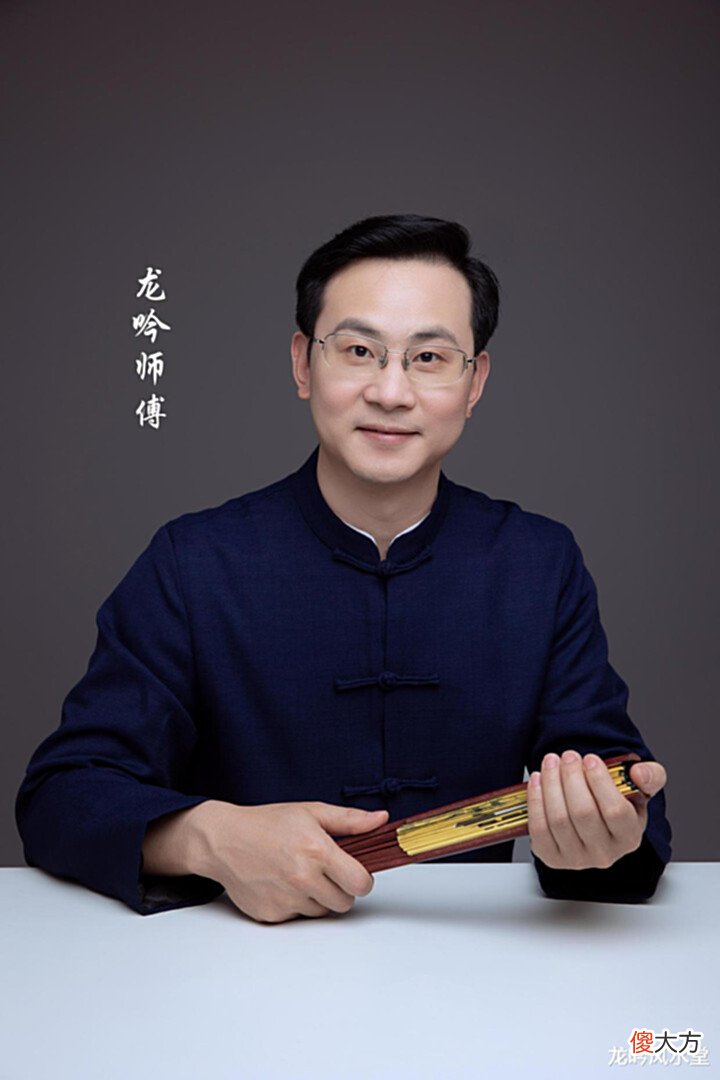 【游戏迷】龙吟师傅:婚后生孩子,会影响老公事业,但过两三年生,又会影响我事业,要怎么办?