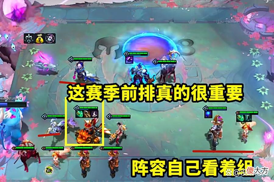 【游戏世界】云顶之弈：终于找到飞机正确玩法？拿到这个转职，云顶可以横着走