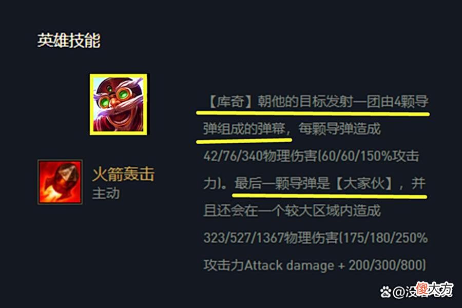 【游戏世界】云顶之弈：终于找到飞机正确玩法？拿到这个转职，云顶可以横着走