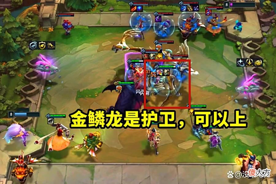 【游戏世界】云顶之弈：终于找到飞机正确玩法？拿到这个转职，云顶可以横着走