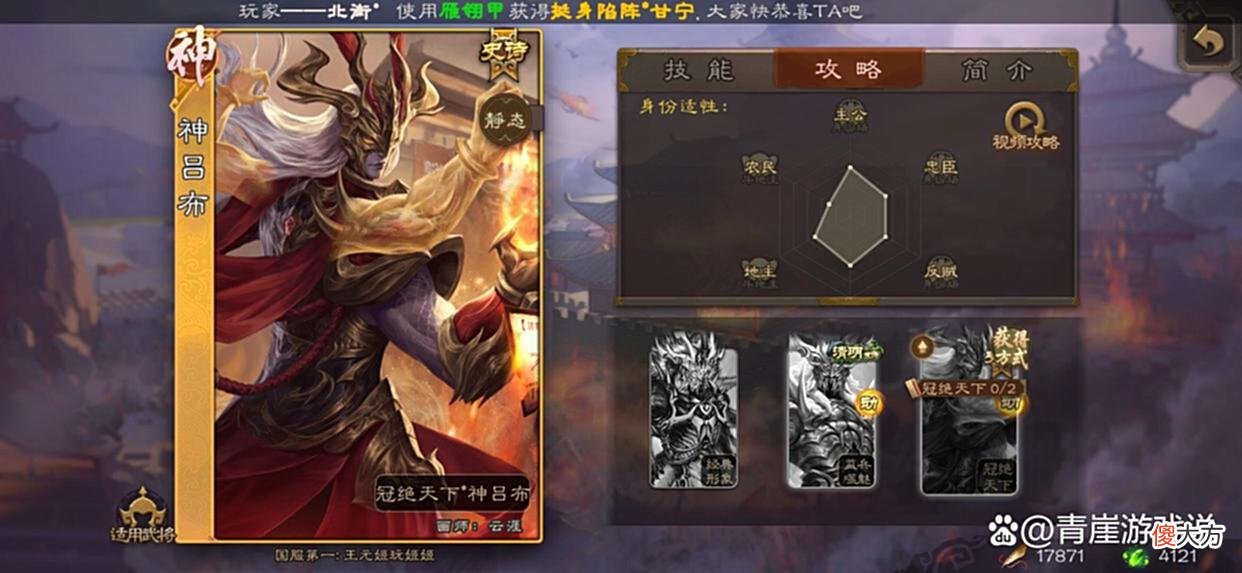 【游戏迷】三国杀:最好看的动态皮肤是哪位?网友纷纷投票,戏志才获得榜首