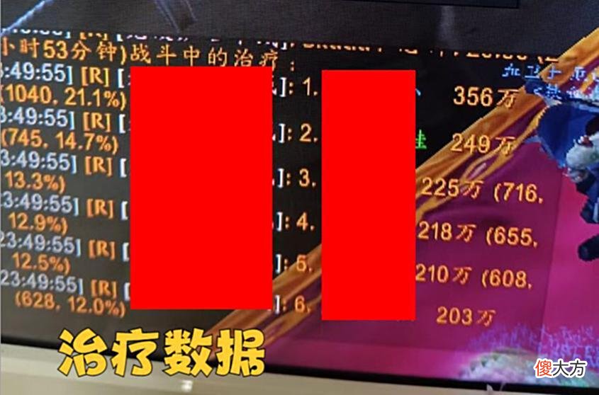 【游戏世界】魔兽TBC：为了妹子开心，团长3次修改分金规则，扣下全团治疗补贴