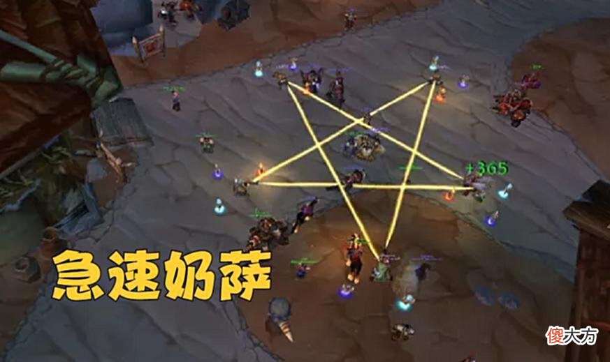 【游戏世界】魔兽TBC：为了妹子开心，团长3次修改分金规则，扣下全团治疗补贴