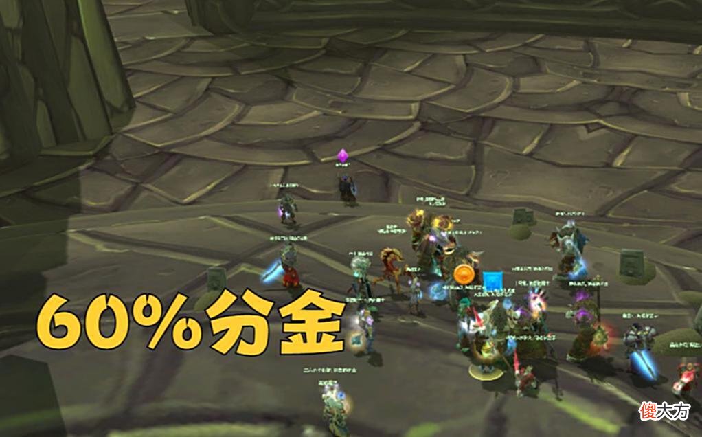 【游戏世界】魔兽TBC：为了妹子开心，团长3次修改分金规则，扣下全团治疗补贴