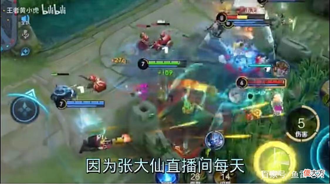 【游戏世界】夏季赛XYG跌落A组，张大仙被黑粉责骂！无奈直呼：别抓着不放？