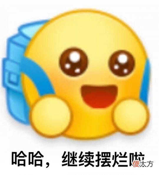 【游戏世界】故意输游戏其实是为了赢？为了肝通行证，《糖豆人》玩家争相摆烂